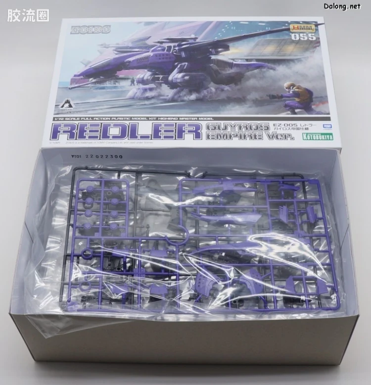 寿屋机兽起源 普通版 055 EZ-005 迅捷紫翼龙 盖洛斯帝国帝国式样 Redler Guyros Empire Ver. - 图片